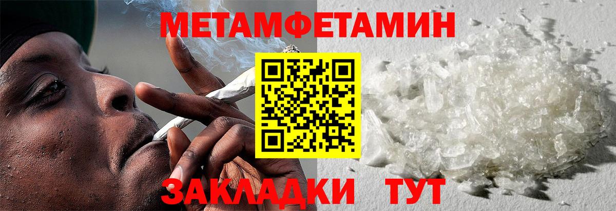 Артём  АМФЕТАМИН  Вход с VPN  АМФЕТАМИН Розовый 