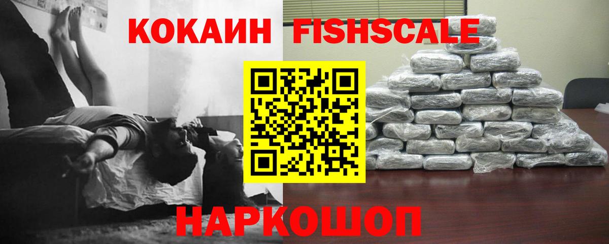 Артём  Cocaine 98%  Вход с VPN  COCAIN Эквадор 