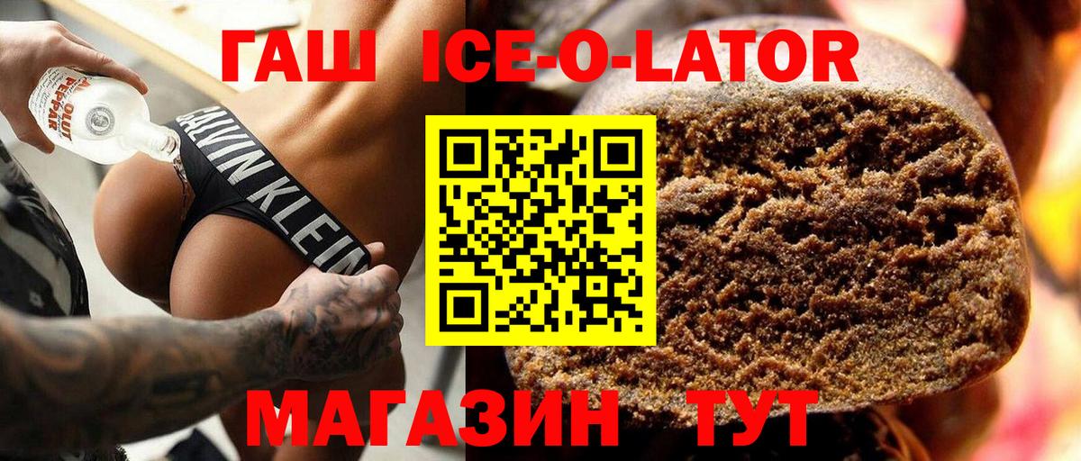 Артём  Гашиш Premium  Вход с VPN 