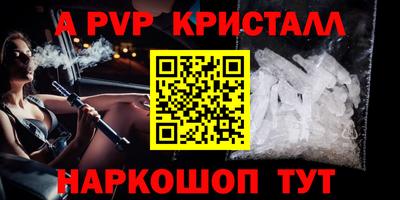 меф Аргун