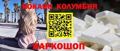 меф Аргун