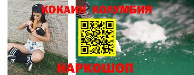 меф Аргун