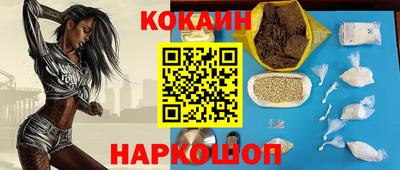 винт Апшеронск