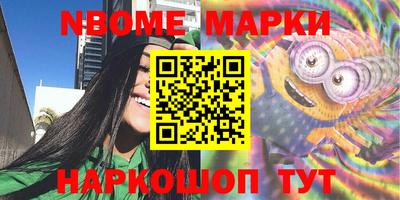винт Апшеронск