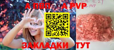 меф Аргун