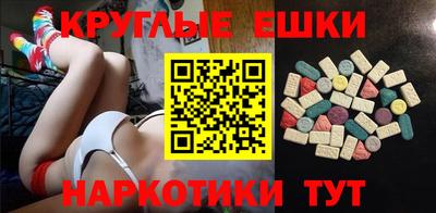 меф Аргун
