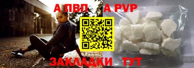 винт Апшеронск