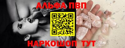 скорость Апрелевка