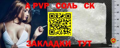 меф Аргун