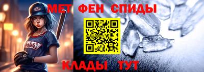 винт Апшеронск