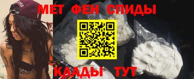 винт Апшеронск