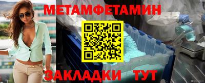 меф Аргун