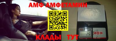 винт Апшеронск