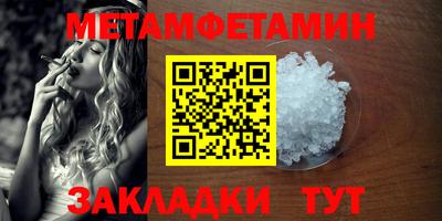 меф Аргун