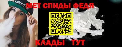 винт Апшеронск