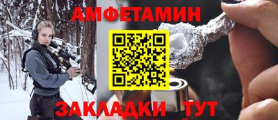 винт Апшеронск