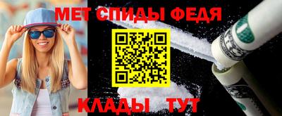 меф Аргун
