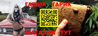 винт Апшеронск