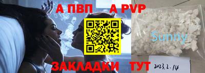 меф Аргун