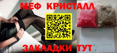 стаф Балаково