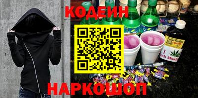 меф Аргун