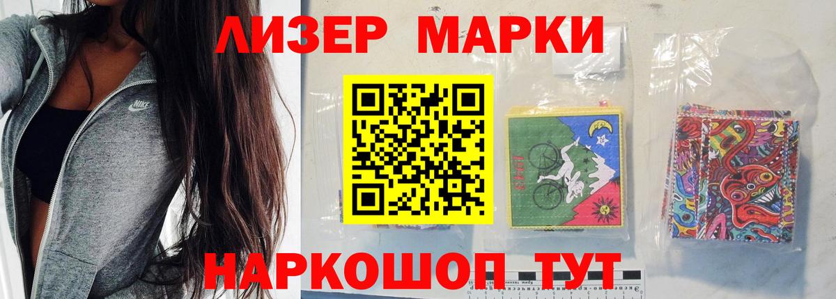 LSD-25 экстази кислота Артём