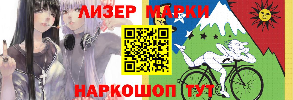 Лсд 25 экстази ecstasy  Лсд 25 экстази кислота  MEGA ссылки  Артём  Вход с VPN 