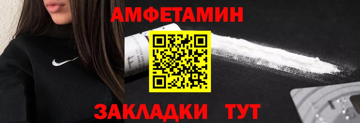 Первитин Methamphetamine Артём