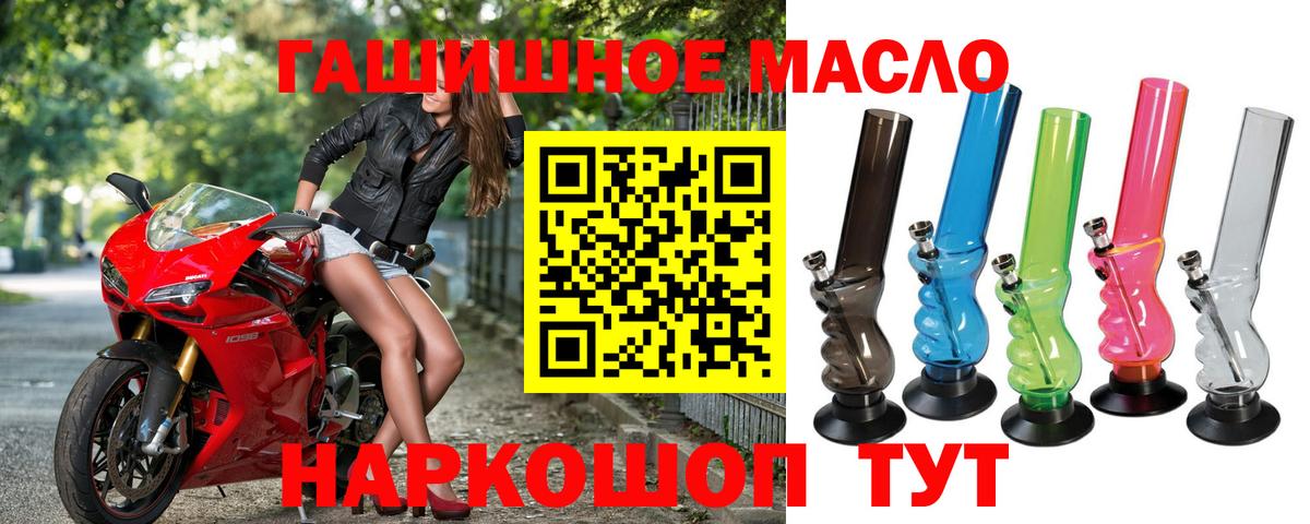 Дистиллят ТГК Wax  ТГК гашишное масло  KRAKEN вход  Вход с VPN  Артём 