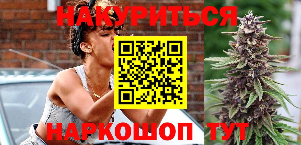 Каннабис LSD WEED Артём